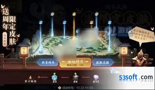 王者荣耀如何双平台同时游戏