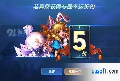 王者荣耀12月神秘商店开启预测