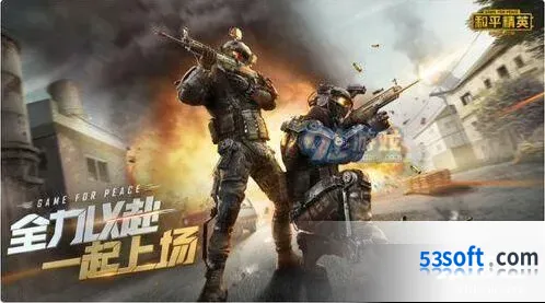 和平精英SS3赛季灵敏度优化攻略