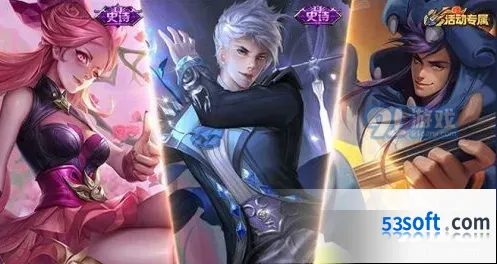 王者荣耀庆生点灯活动怎么玩
