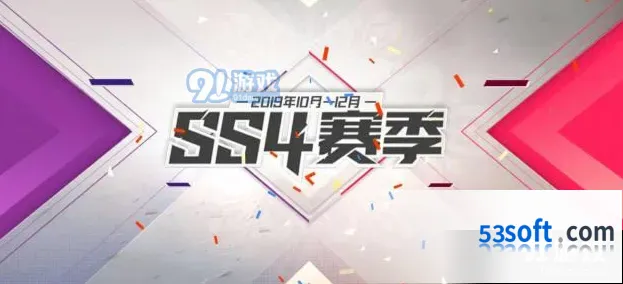 和平精英SS4赛季改动内容新手教程
