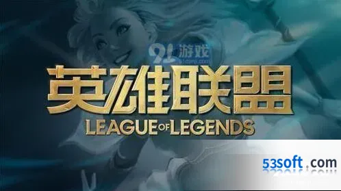 英雄联盟S10赛季开启时间玩法
