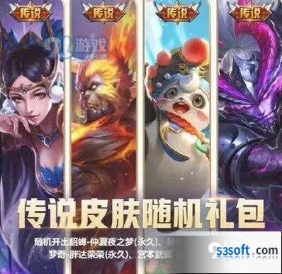 王者荣耀微信游戏6周年活动玩法攻略