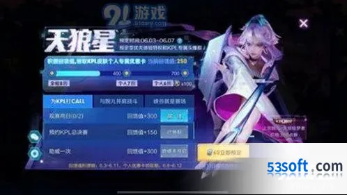 6折天狼绘梦者特权获取详细攻略