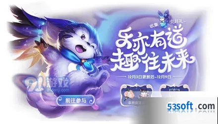 王者荣耀11周年天美Timi头像框怎么换 最全攻略