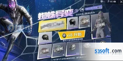 和平精英火力对决正式服开放时间
