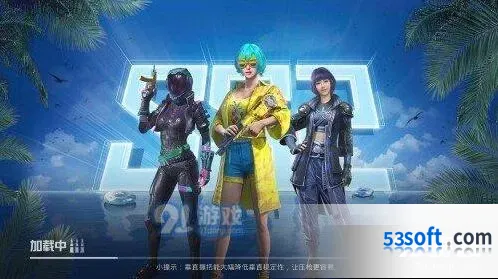 和平精英人脸识别功能全攻略