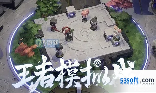 王者荣耀s17赛季开启时间 赛季时间教程