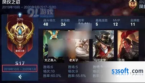 王者荣耀S18赛季开始时间技巧，王者荣耀S18赛季开启时间一览