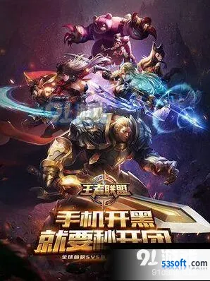 王者荣耀娜可露露9月皮肤介绍