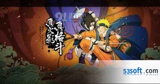 木叶奇遇记活动成就系统攻略