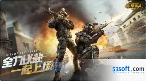 和平精英SS3精英手册福利介绍