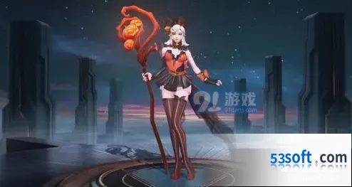 王者荣耀王昭君魔女万圣皮肤详解