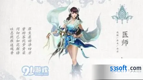 《倩女幽魂》双十一我黑我骄傲活动