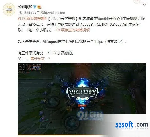英雄联盟赛娜远程输出能力测试
