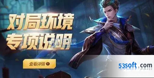 王者荣耀4周年版本更新时间指南