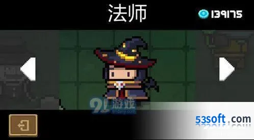 2019元气骑士法师万圣节皮肤码领取