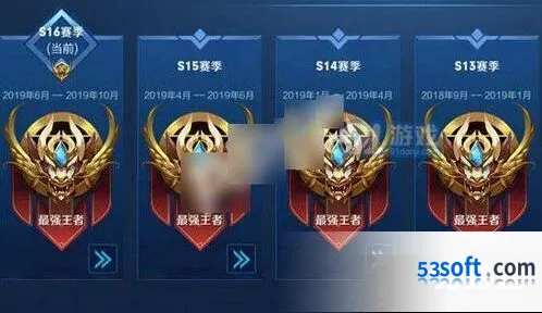王者荣耀s16赛季9月还是10月结束详解