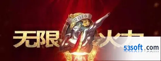 英雄联盟无限火力回归时间一览