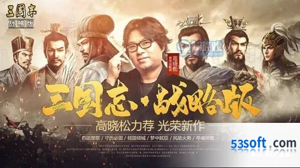 三国志战略版战法调整内容 三国志战略版玩法详解