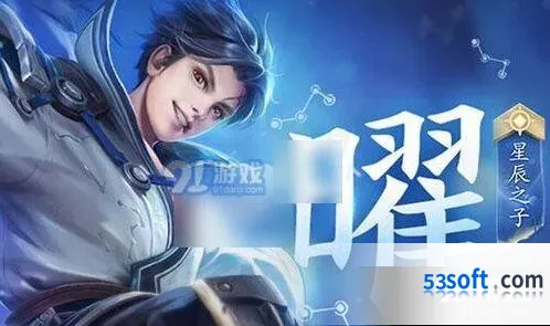王者荣耀世冠总决赛开始时间介绍