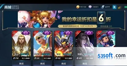 王者荣耀2020年神秘商店开启教程