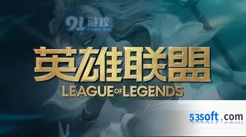LOL2020赛季冬季转会指南分享