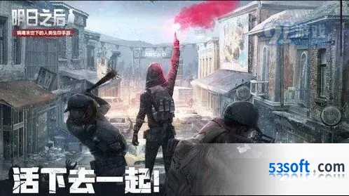 明日之后12.5家具礼包详情分享