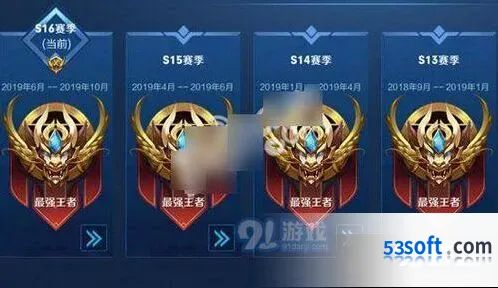 王者荣耀s16赛季段位继承方法全面解析