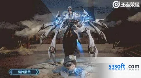 王者荣耀鲁班大师梦境试炼碎片要多少