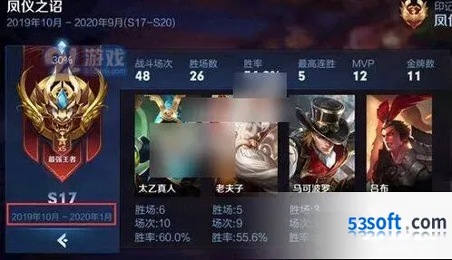 王者荣耀s18赛季开始时间完整指南