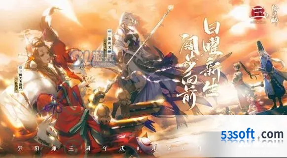 阴阳师SP泷夜叉姬阵容搭配技巧