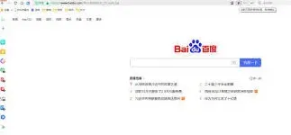 360浏览器极速模式