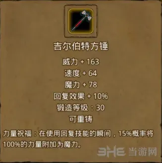 地下城堡怎么进