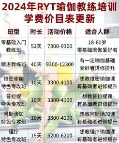 私教