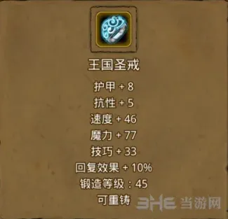 地下城堡介绍