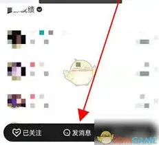 掌上英雄联盟与陌生人聊天