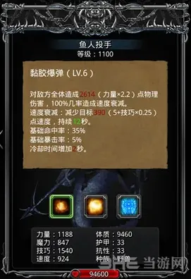 地下城堡介绍