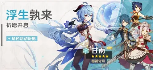 原神怎么打