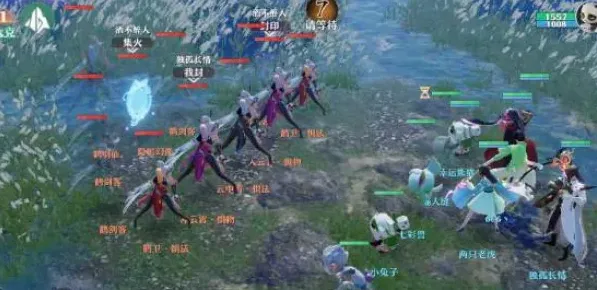 诛仙隐身