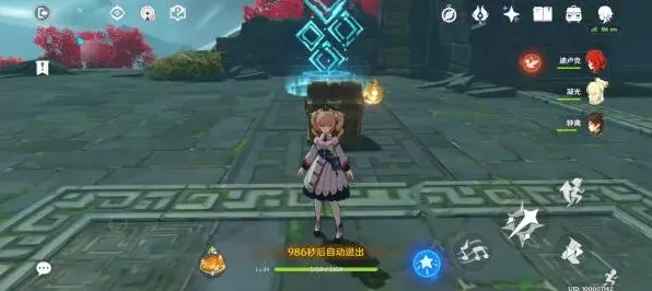 原神副本