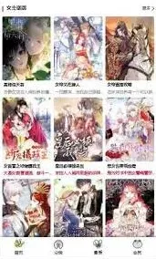画世界台版