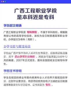 特色
