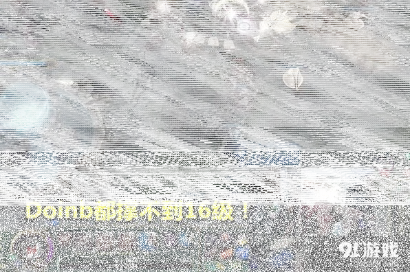 英雄联盟终极