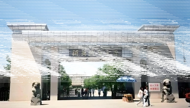 学院