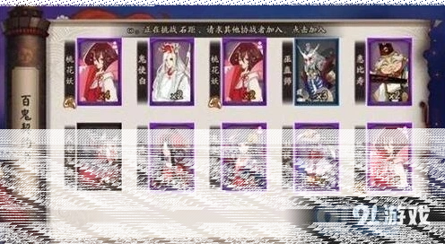 阴阳师技巧