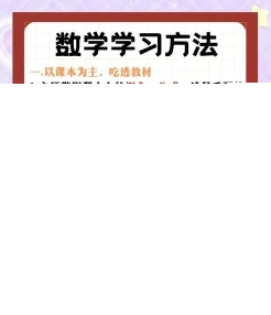 基础知识