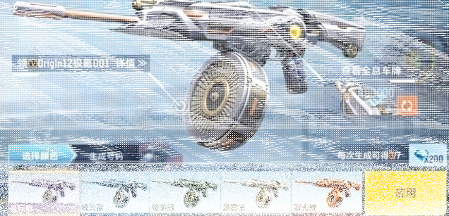 穿越火线返场