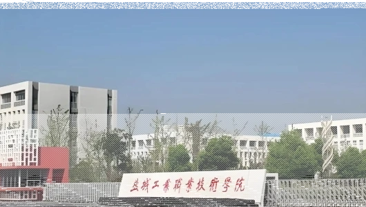 创新