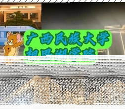 大赛